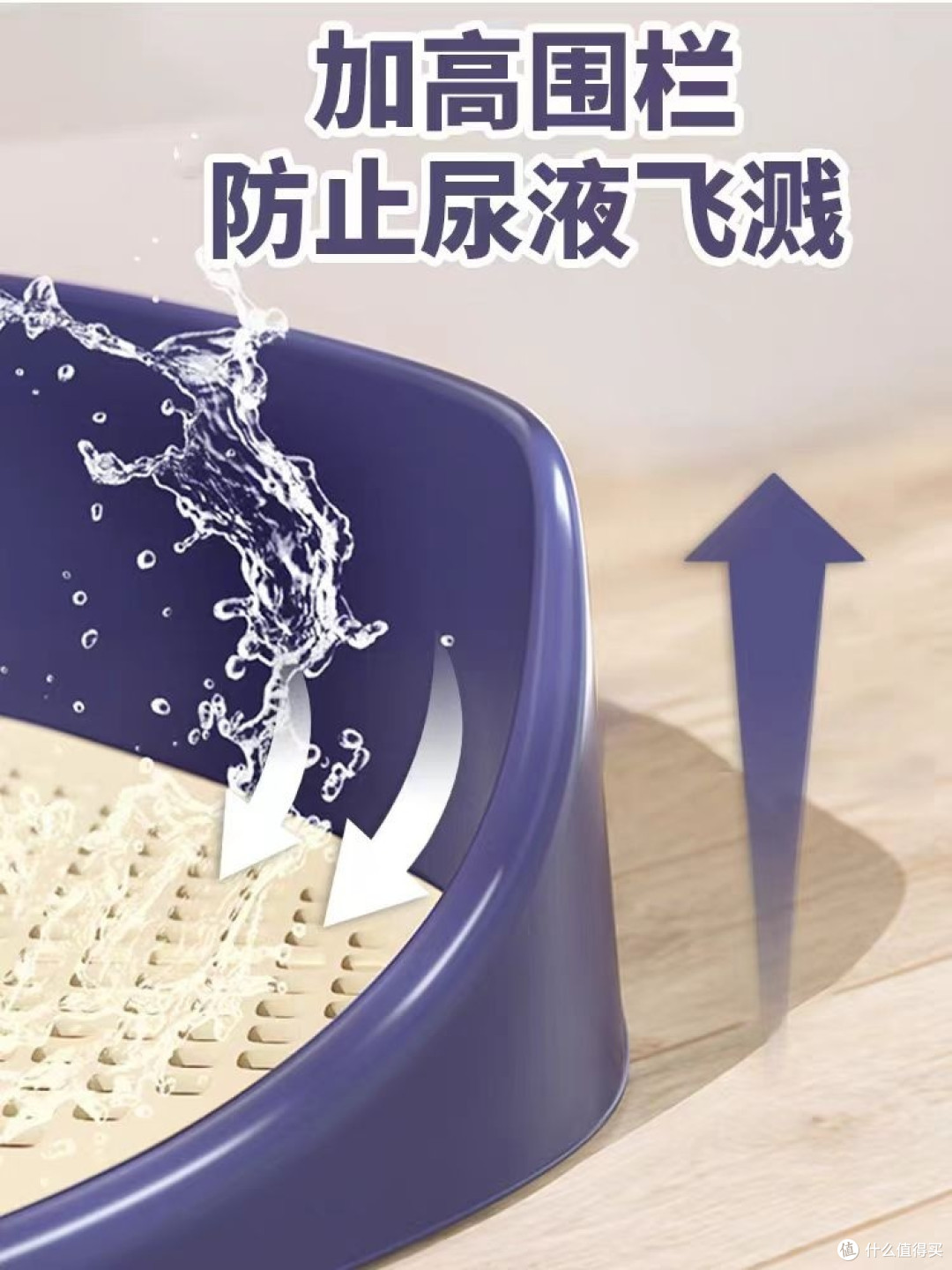 选择合适的狗狗厕所更方便清洁