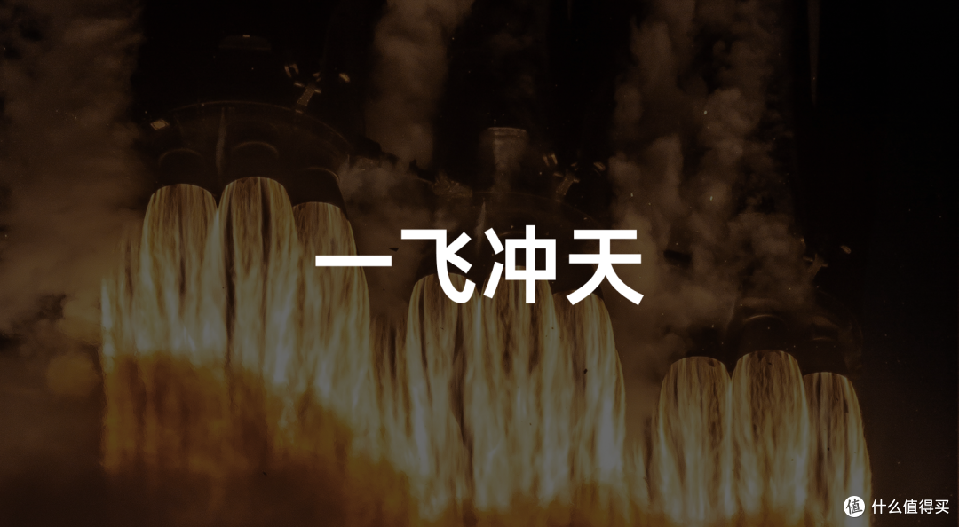 华为猎鹰