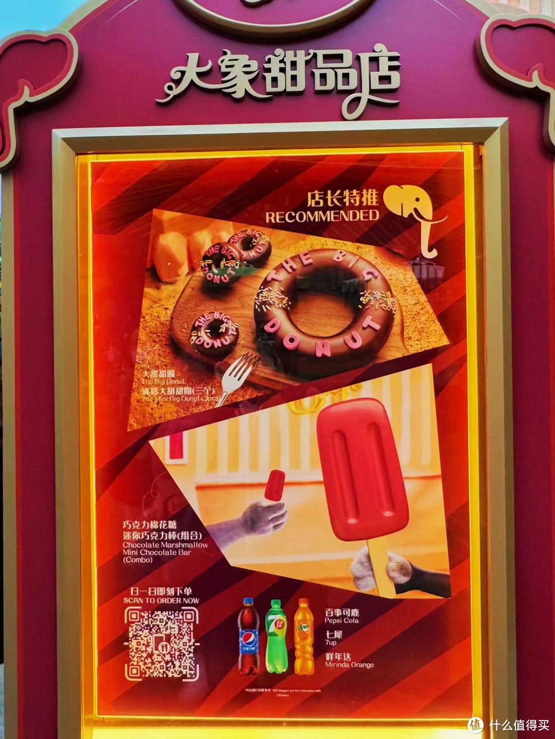 超详细攻略！上海迪士尼疯狂动物城12月20日开幕！最优路线、隐藏彩蛋、必吃美食抢先看！