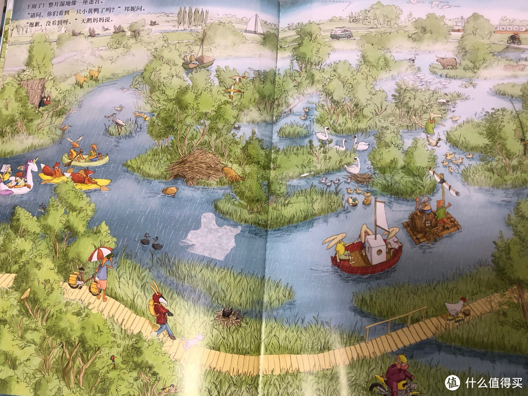 近来购入的绘本《寻找小黄鸭》、《9只小猫~呼~呼~呼》是两本有趣的绘本,分享一下吧。