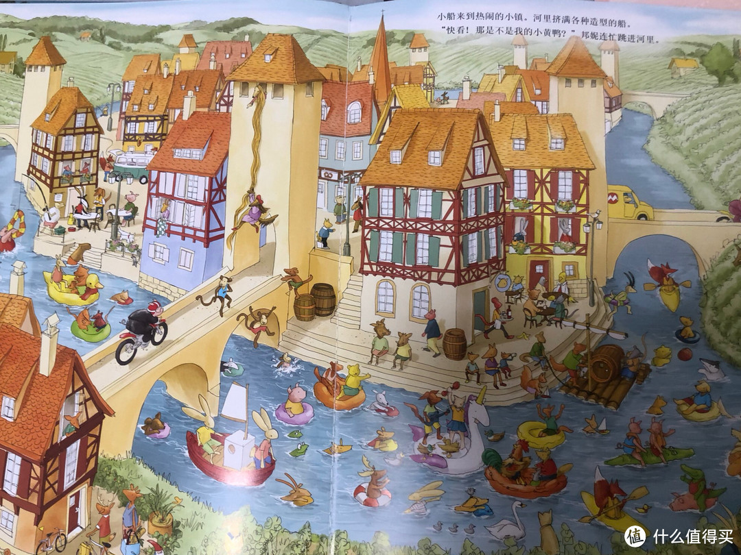 近来购入的绘本《寻找小黄鸭》、《9只小猫~呼~呼~呼》是两本有趣的绘本,分享一下吧。