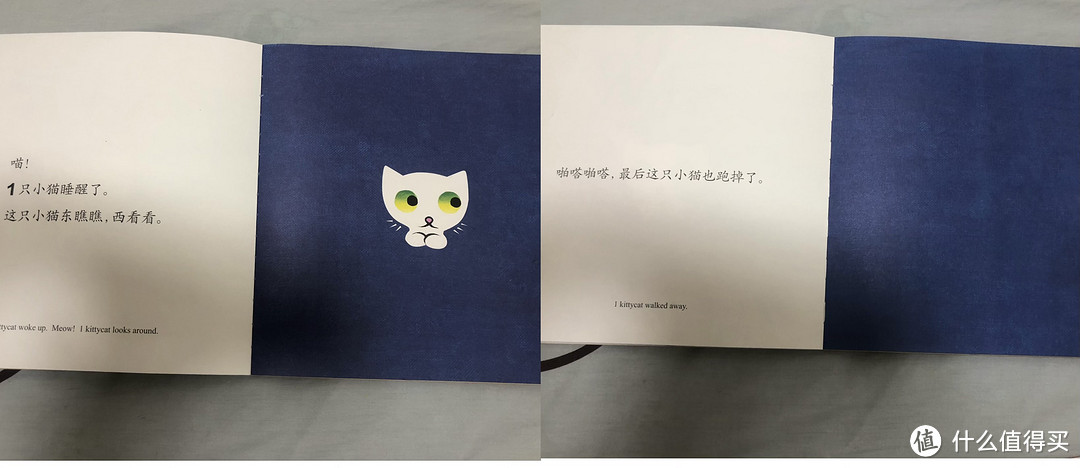 近来购入的绘本《寻找小黄鸭》、《9只小猫~呼~呼~呼》是两本有趣的绘本,分享一下吧。