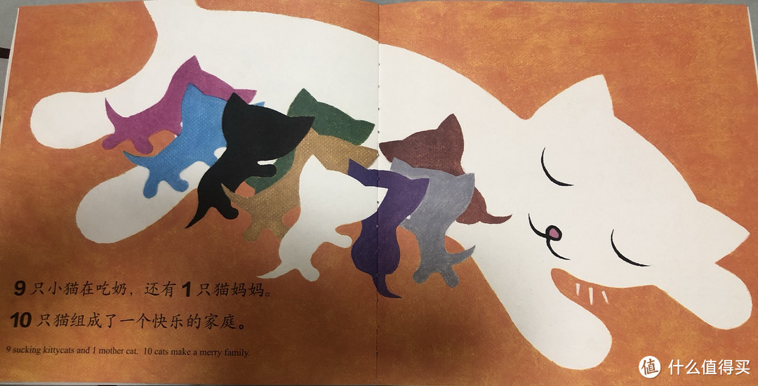 近来购入的绘本《寻找小黄鸭》、《9只小猫~呼~呼~呼》是两本有趣的绘本,分享一下吧。