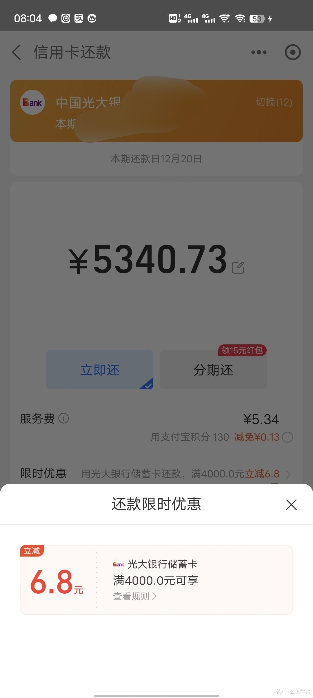 支付宝备用金在哪里还款_支付宝备用金还款方法介绍的简单介绍