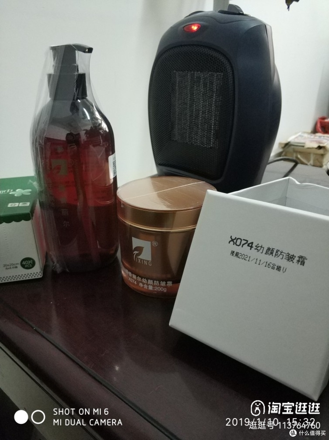 提香丽尔幼颜面霜X074华新专柜美容保湿抗皱面霜玫瑰幼颜面霜200G