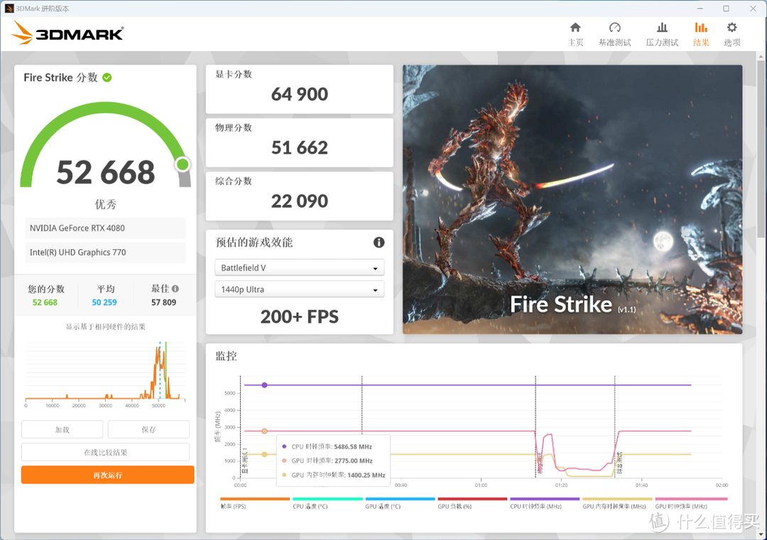 终于“低价”入手i7-14700K之后，避开海景房选择先马坦克5机箱+4080攒了台黑色硬核主机