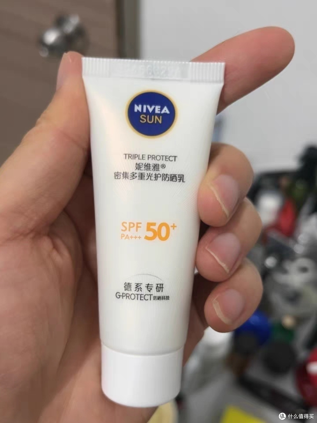 妮维雅密集多重光护防晒乳15ml:阳光下的守护者