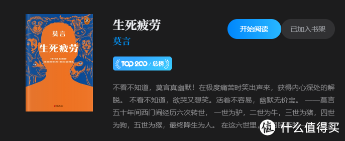 23年值得读的书！感谢它们把我拽出生活的泥淖