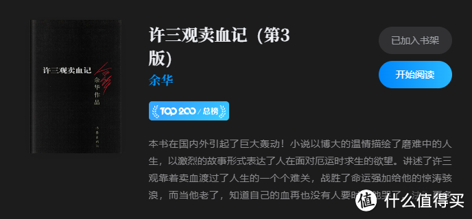 23年值得读的书！感谢它们把我拽出生活的泥淖