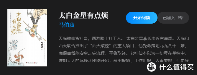 23年值得读的书！感谢它们把我拽出生活的泥淖