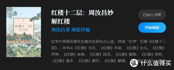 23年值得读的书！感谢它们把我拽出生活的泥淖