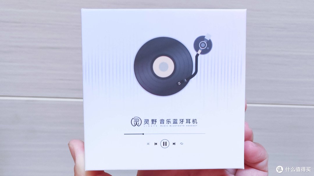 真的是学生党的平替款AirPods:灵野T2 青春蓝耳机开箱和使用体验分享