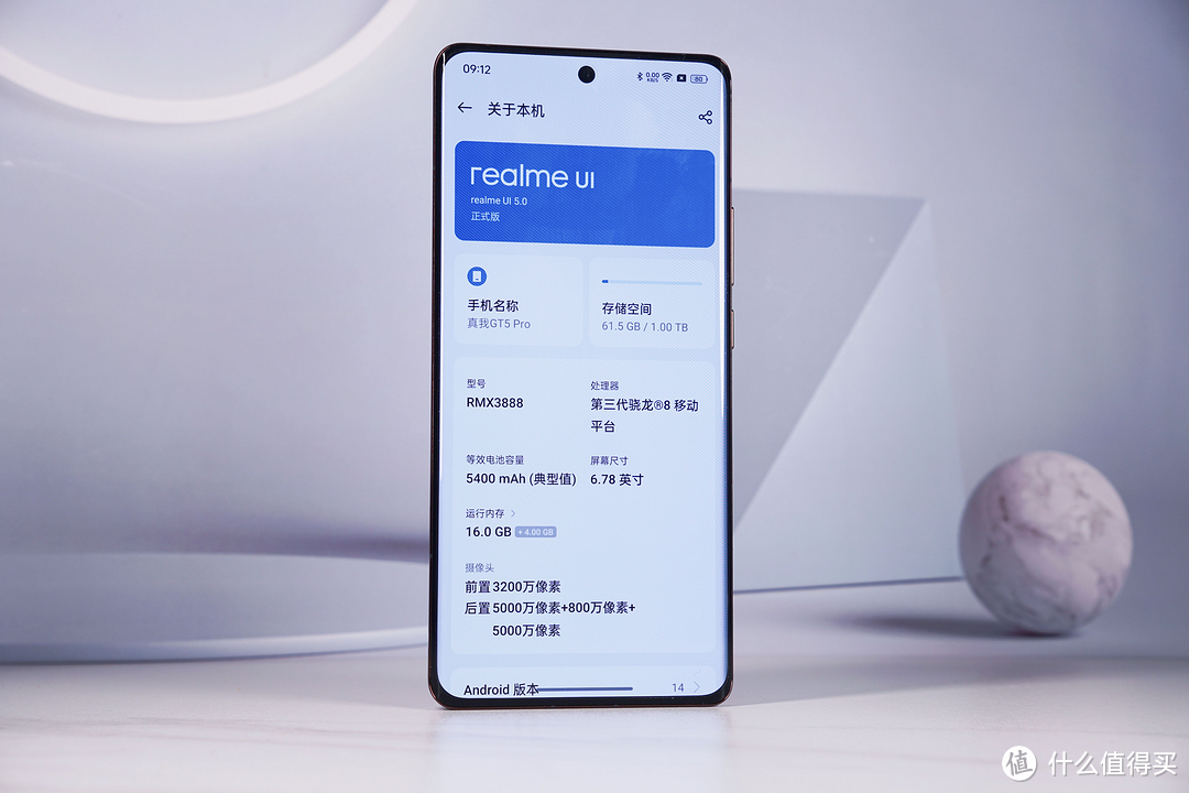 真我GT5 Pro全面评测：性能王者，影像无双，这把稳了！