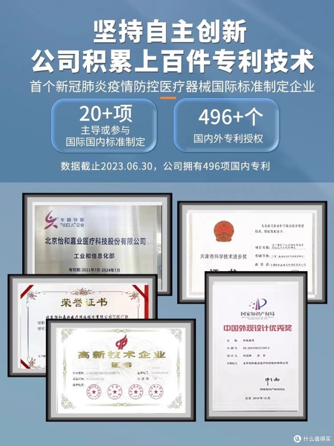 呼吸机：给予生命的守护天使