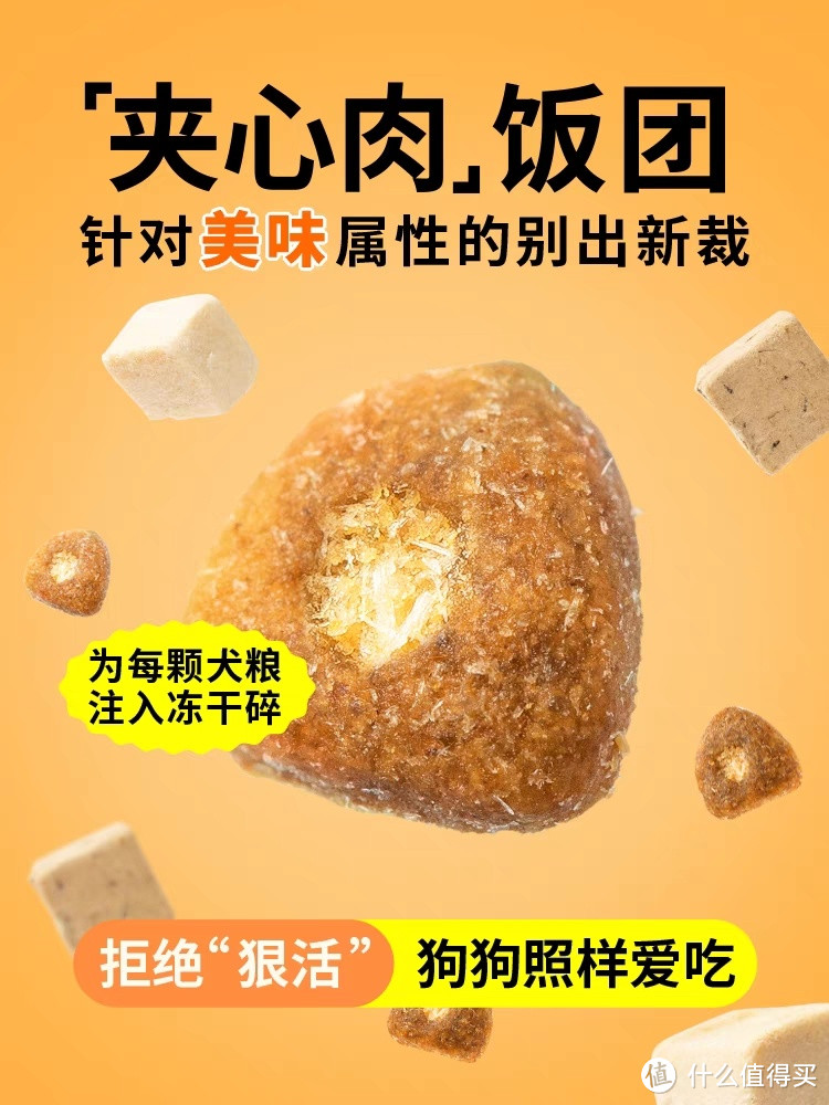 《狗零食：宠物的大餐！让它们忍不住舔舐嘴唇的美食盛宴！》

