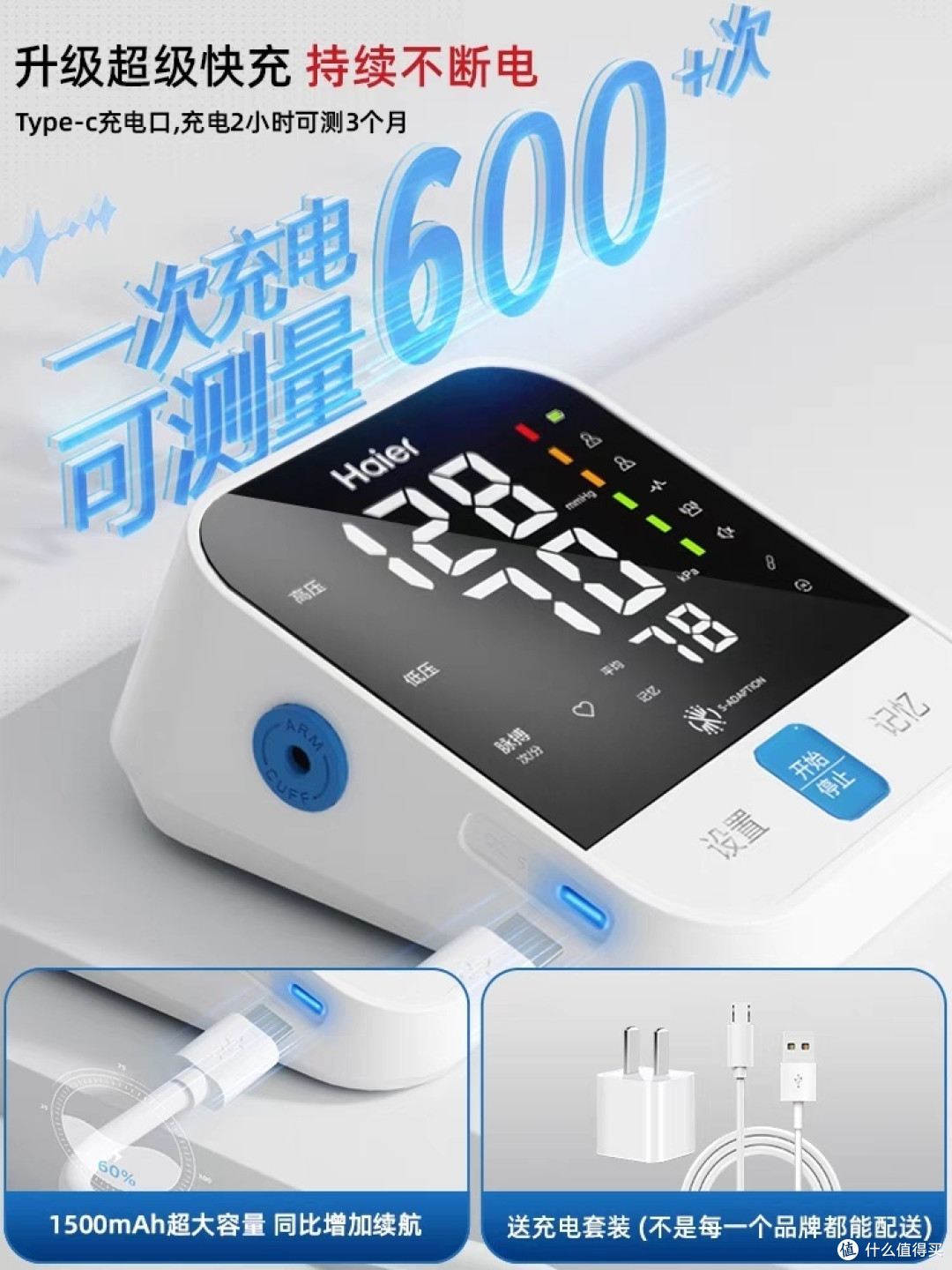 震惊！这个小小的血压计竟然能看出你的内心情绪！