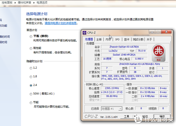 HP4+4pin 12V电源主机安装独立供电独显（以268Pro兆芯国产CPU准系统为例）