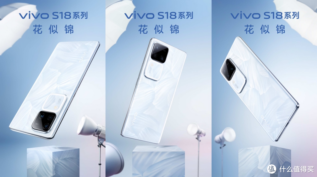 今晚正式发布！vivo S18系列跑分破百万，影棚级人像拍照更惊喜