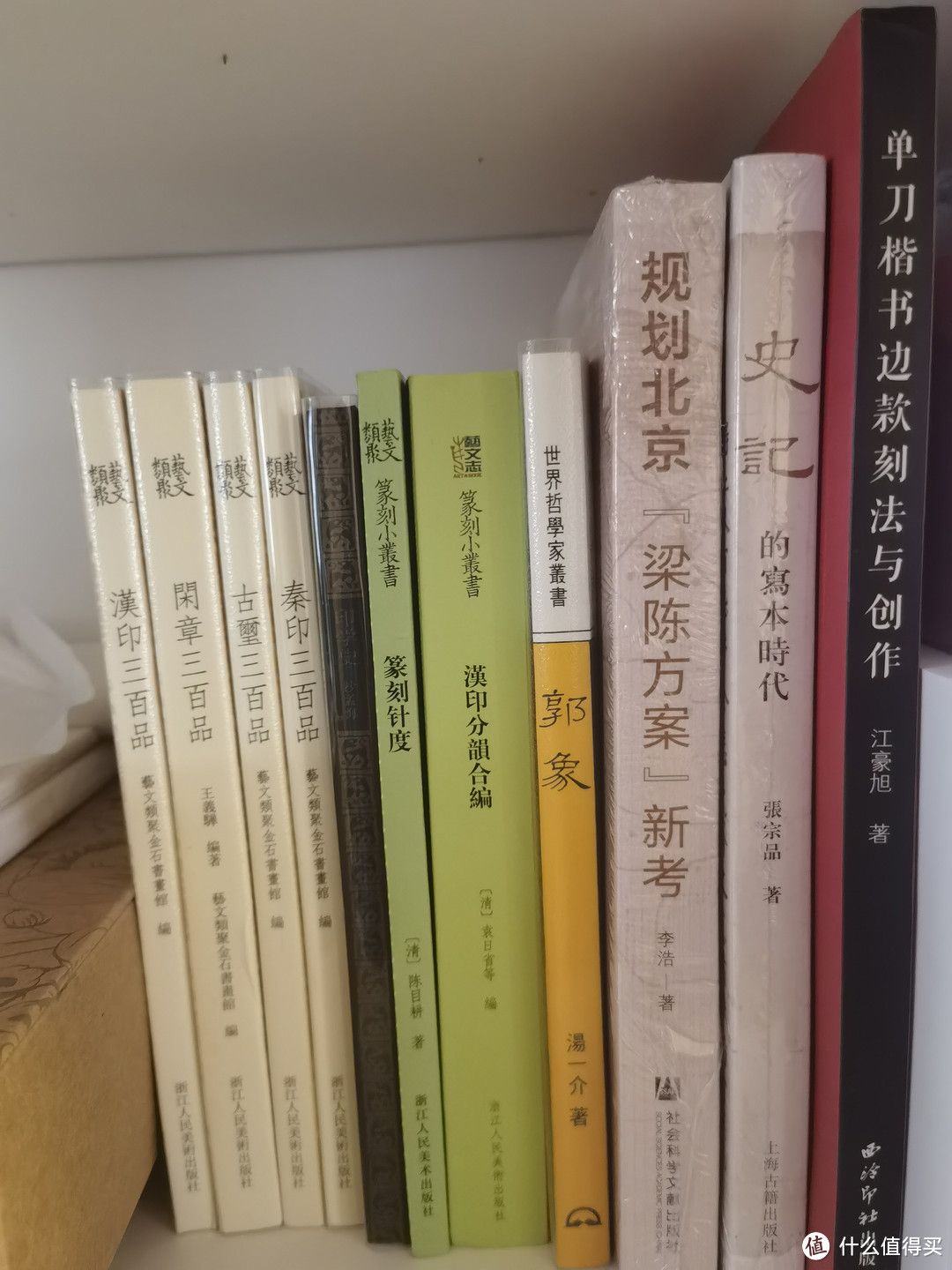 年终总结:今年购书一览