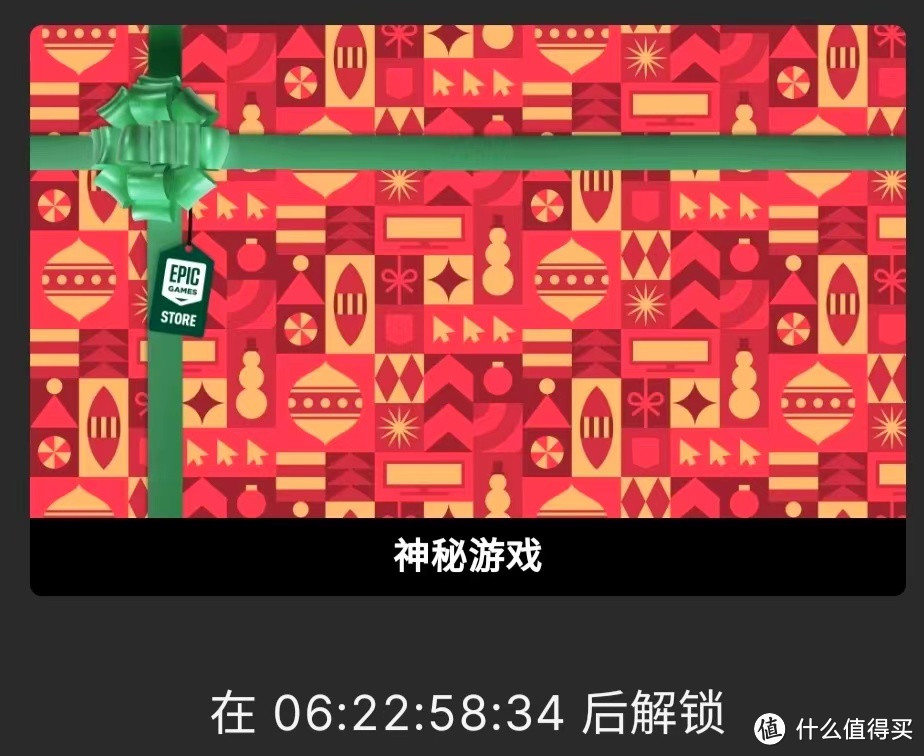 Epic喜加一命运2DLC！还再连送16款游戏！来自E宝的馈赠！