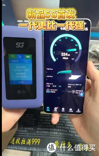 5G随身wifi，快人一步！网速最快性价比最高的5G随身wifi