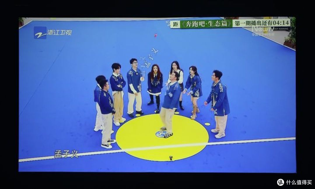 客厅影院的C位之选 爱普生EH-LS650B激光电视让我们聚焦在一起