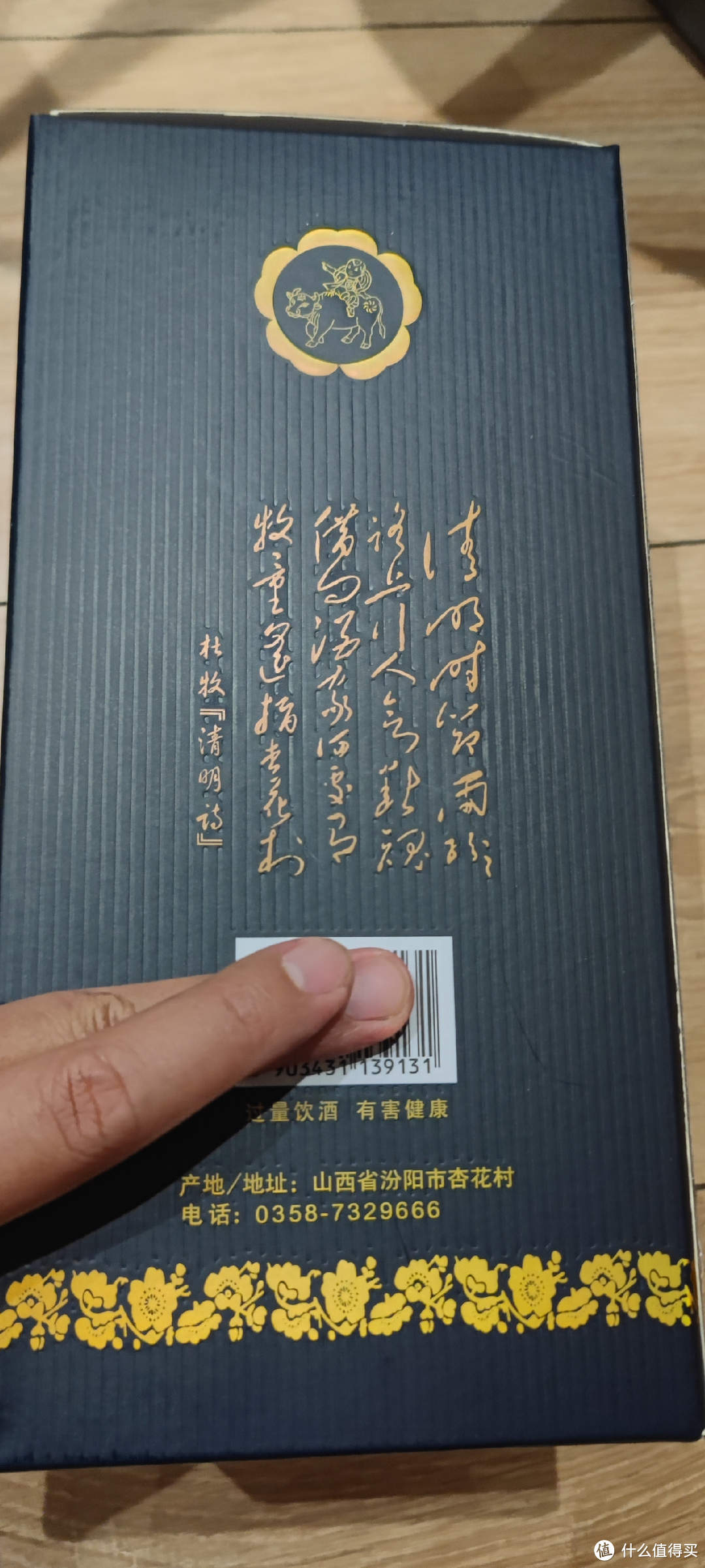 高性价比酒：如何在有限的预算内享受到高品质的饮酒体验