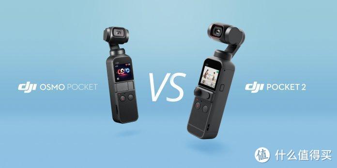 大疆 Osmo Pocket 3 测评：1 吋大底 2 吋小屏 3 轴云台，年度最佳单兵 Vlog 神器