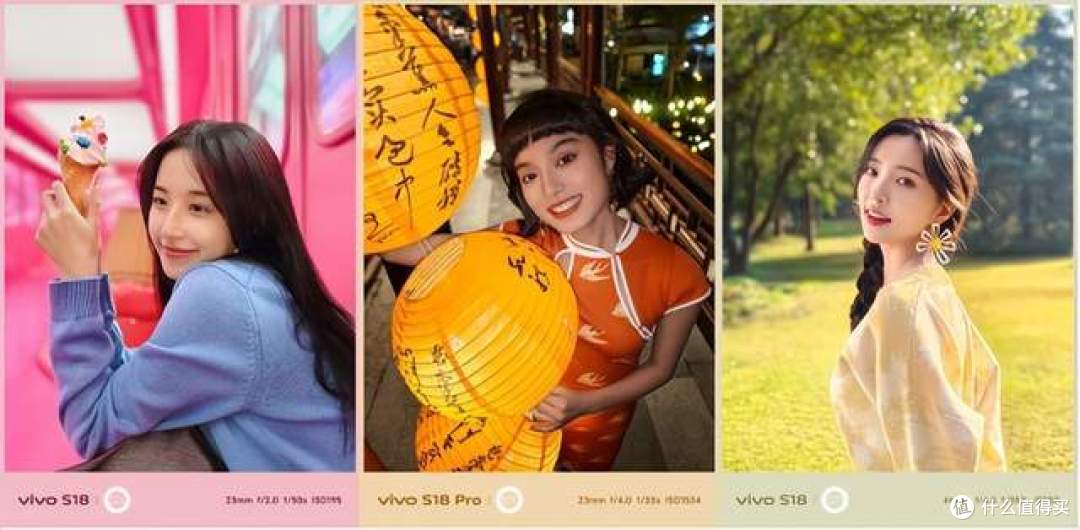 发布倒计时归零！vivo S18系列绽放年轻时尚之美