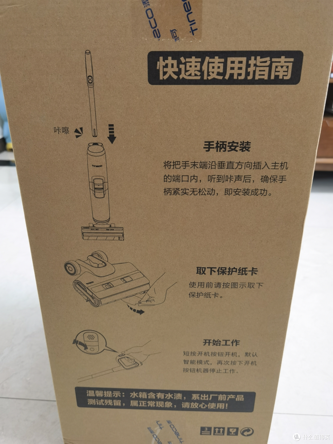 添可洗地机怎么样?宝妈的智能化清洁管家:添可智能洗地机芙万2.0LCD测评