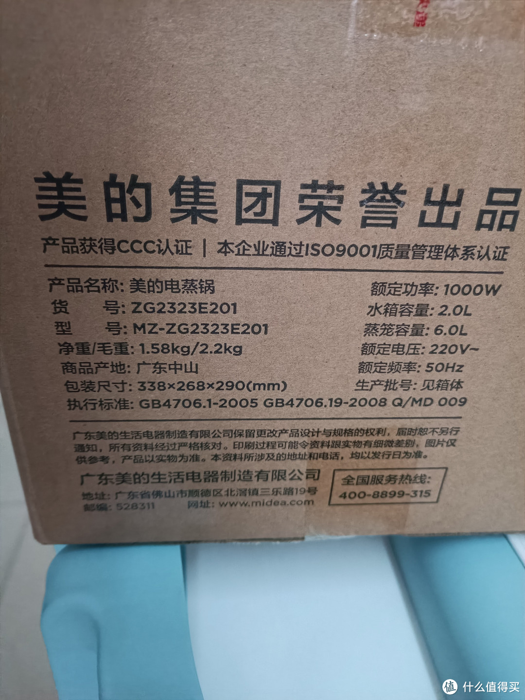 美的电蒸锅,居然可以多层蒸煮,厉害了。