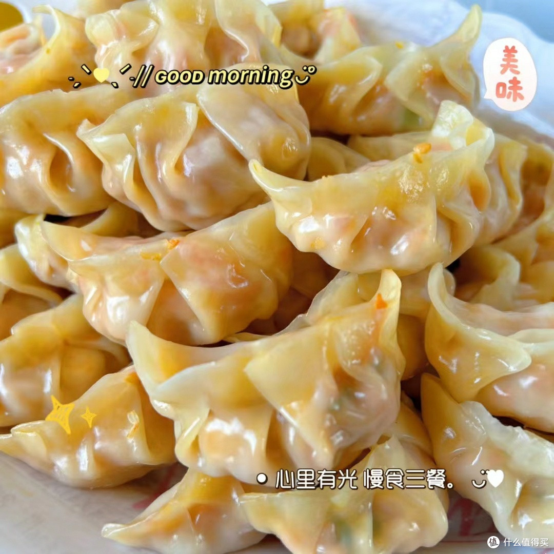 冬至将至，给家人包一顿美味的饺子吧！