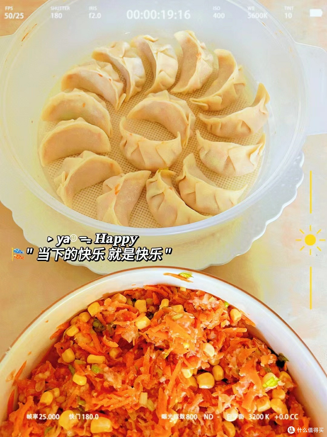 冬至将至，给家人包一顿美味的饺子吧！