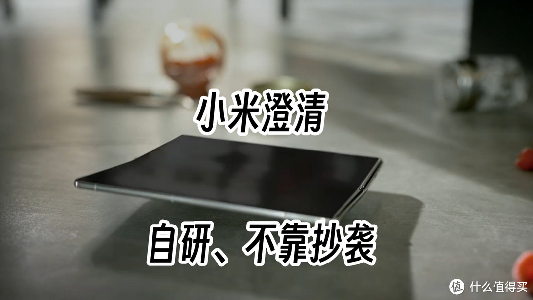 华为指责友商抄袭,小米劝其别抹黑