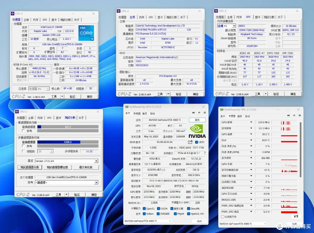 还原金属质感,搭建一台很小众的ITX主机|Almordor 神雕承影+七彩虹B760I+4060ti