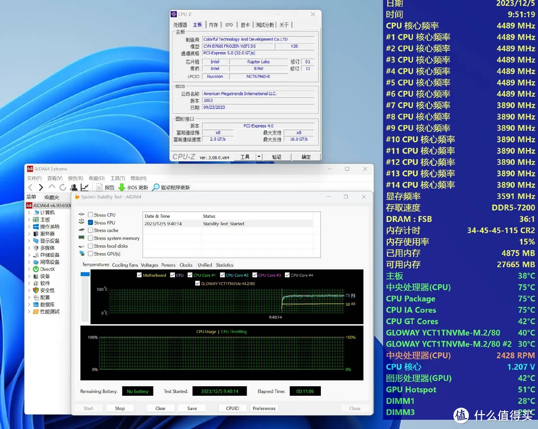 还原金属质感,搭建一台很小众的ITX主机|Almordor 神雕承影+七彩虹B760I+4060ti