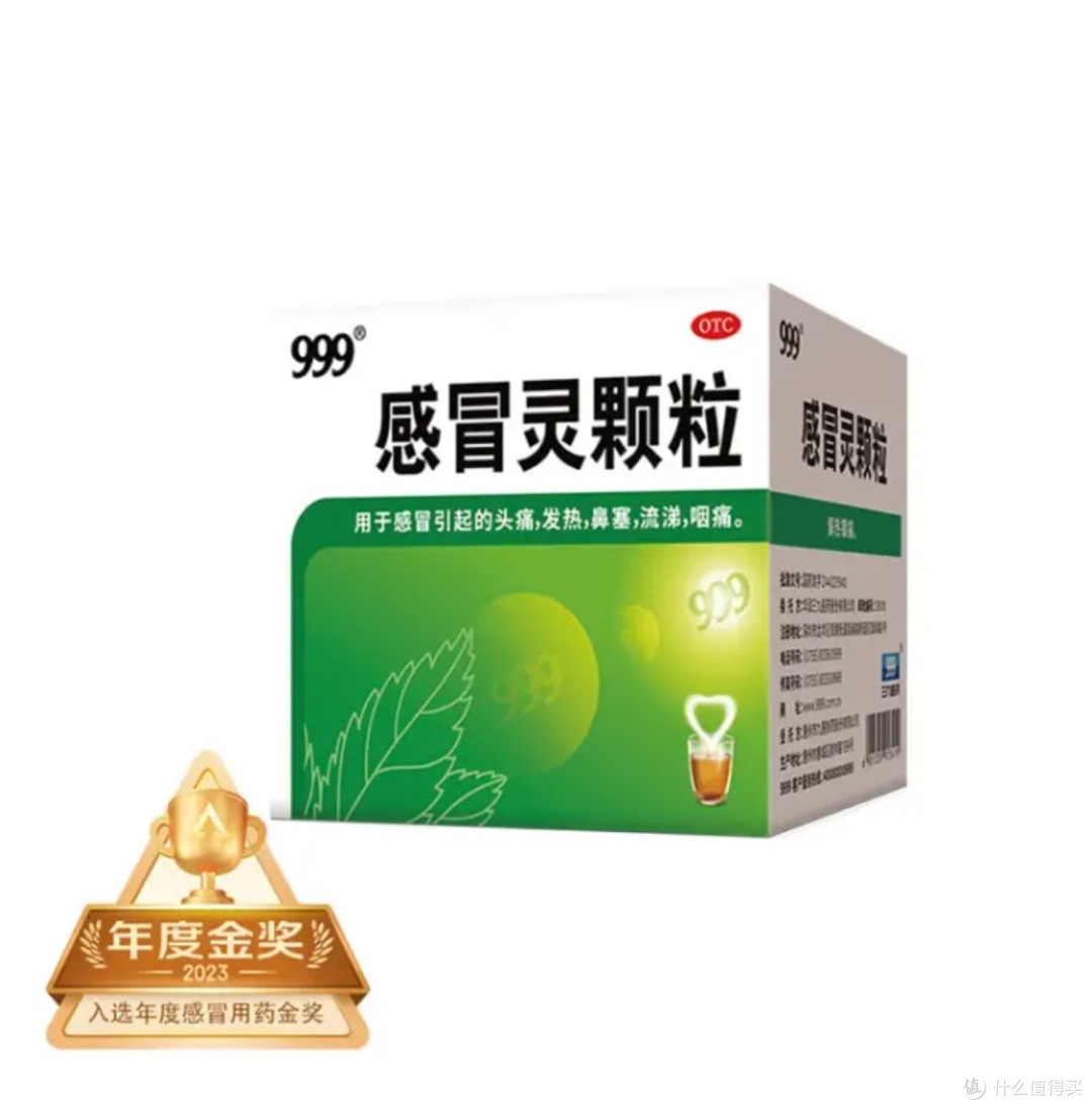 家中常备药品清单,值友们家里都备了哪些