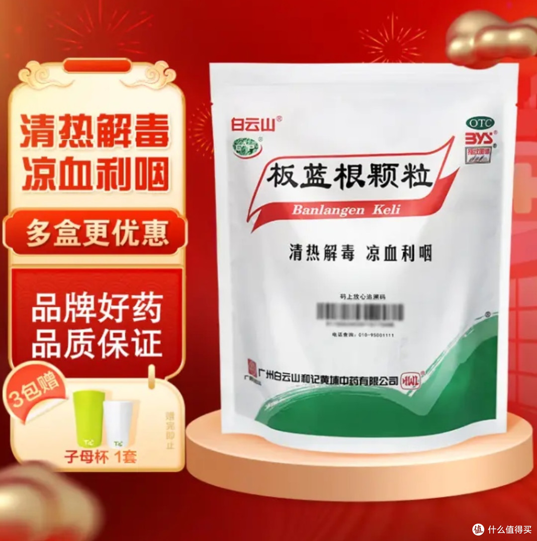 家中常备药品清单,值友们家里都备了哪些