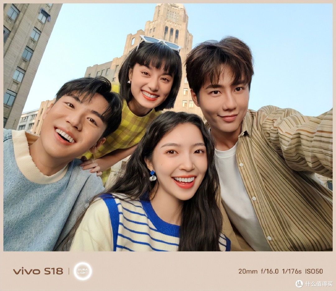 vivo S18系列：年轻人的“人像手机之王”即将登场！