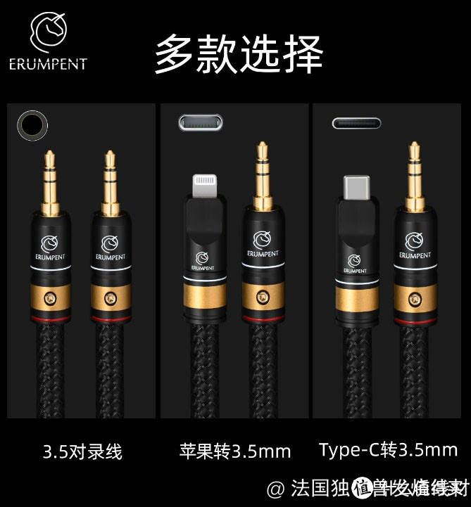发烧电源线对音箱音质有作用吗?