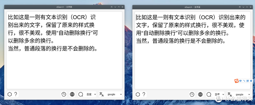 ocr識別軟件有哪些這4款千萬別錯過