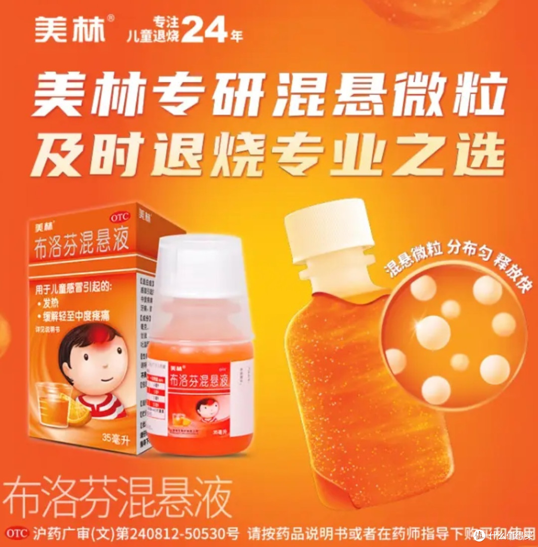 家中常备药品清单,值友们家里都备了哪些