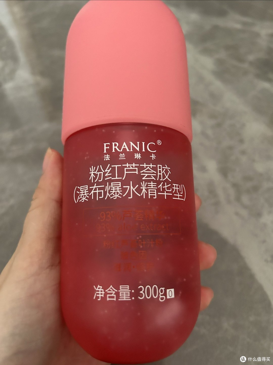 法兰琳卡芦荟胶