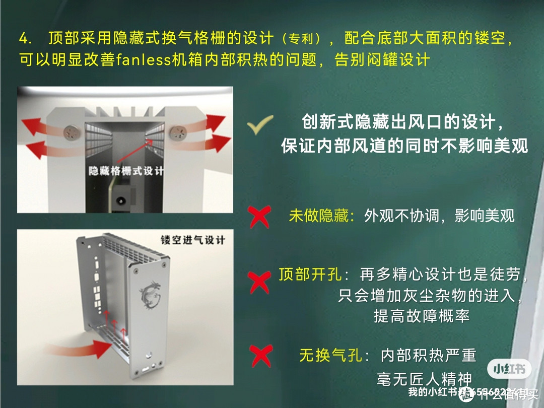 隐藏式换气格栅，有效避免灰尘杂物的进入