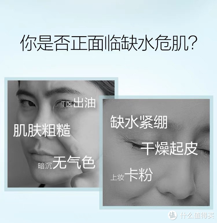 珀莱雅水动力控油水乳套装——肌肤水油平衡的秘密武器