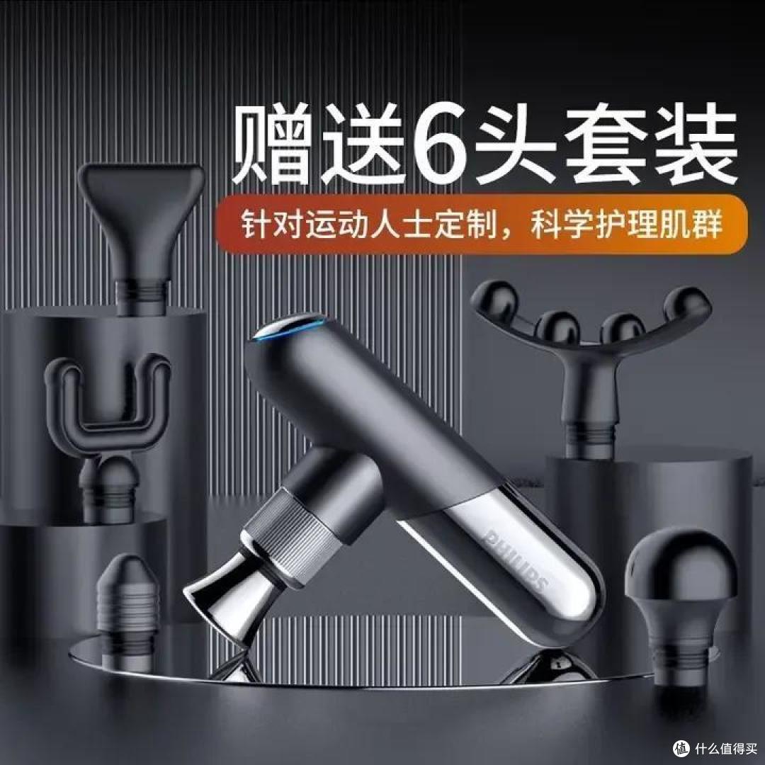 什么牌子的筋膜枪好?五大高分好物甄选推荐
