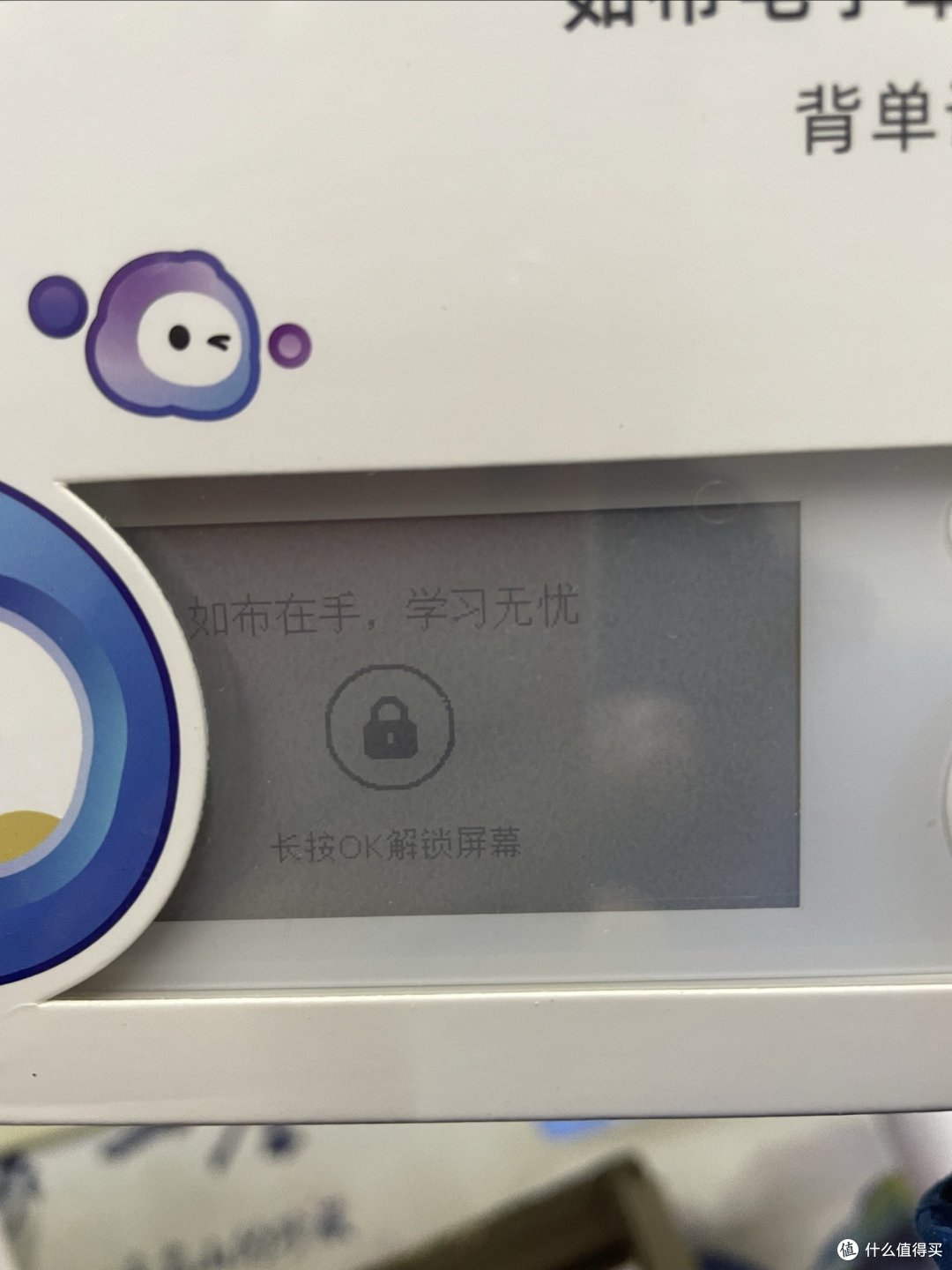 如布电子单词卡初体验