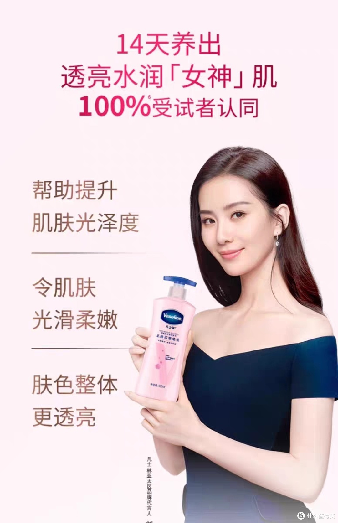 皮肤干燥就用身体乳