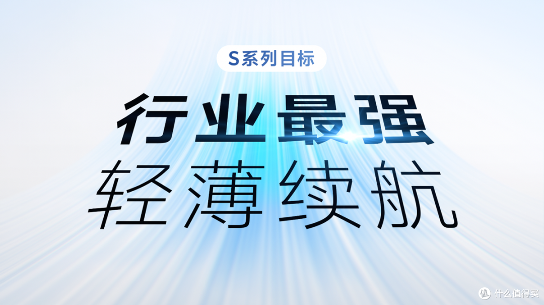vivo S18系列全平台预售2299元起 开启人像影棚级时代