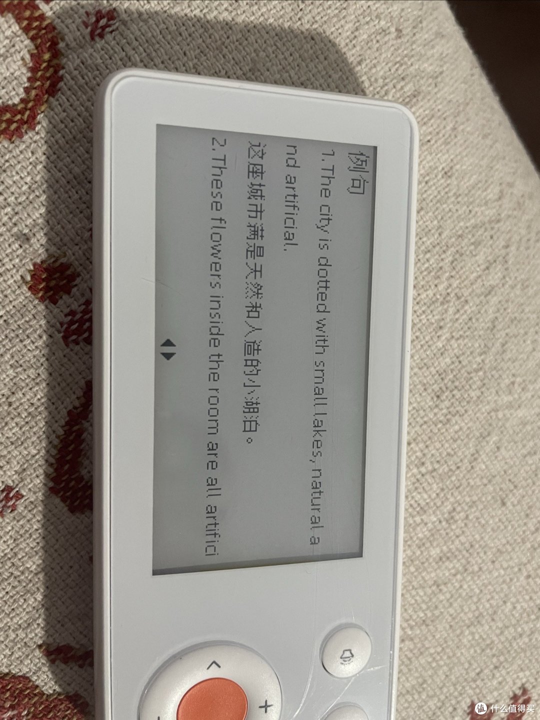 如布电子单词卡初体验